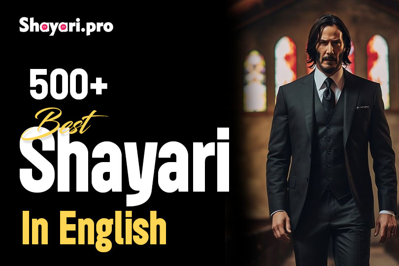 500+ Best Shayari in English | Motivational, Love, Best Friend & More