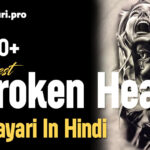 Broken Heart Shayari In Hindi